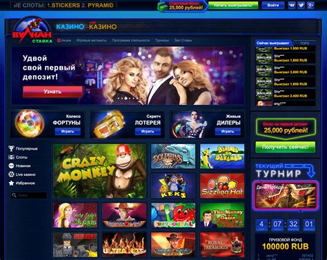 Vulkan stavka casino online